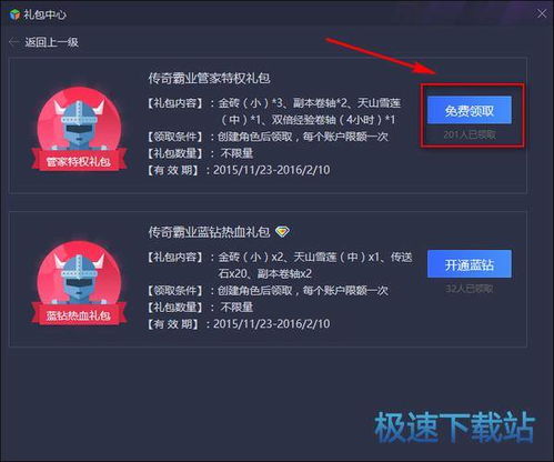 咕咕云游戏软app手机最新版 