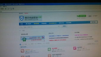 你够聪明吗安卓版免费下载安装 