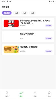 畅杰视频 