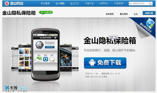 阳光下的真实 