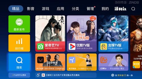 超秒直播 
