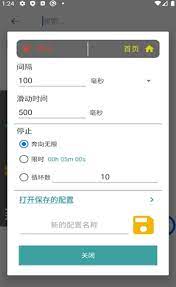 火绒安全软件app下载 