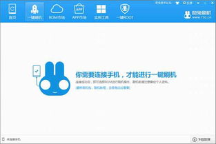 追韩剧大全无广告官方版软件下载 