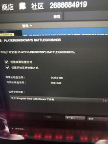 侏罗纪吃鸡下载中文版 