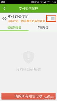 Uber打车软件 