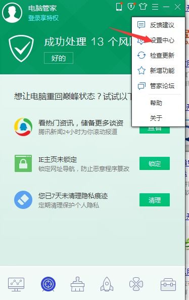 笔记本app安卓版v1.1.2安装包 