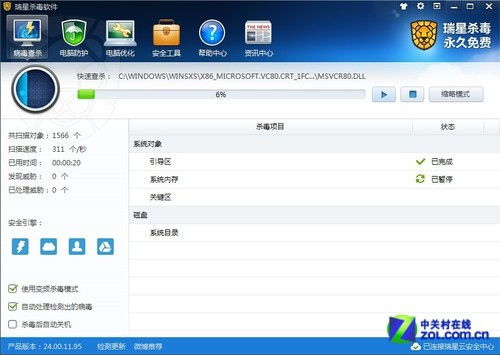 你是什么梗 
