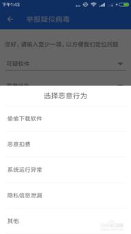 汤姆猫跑酷免费下载不用登录 