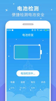 你够聪明吗安卓版免费下载安装 