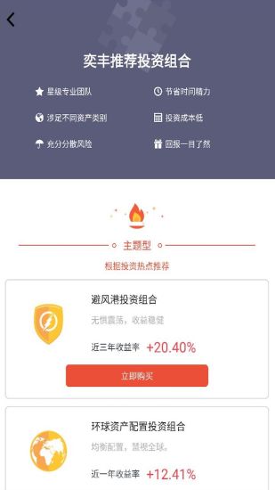 美颜通软件官方版2024下载安装安卓版 