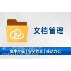 能源及安全管理 