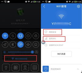 什么什么里奥冒险 