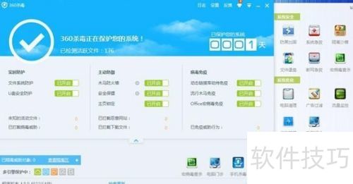 奇妙应用软件下载 