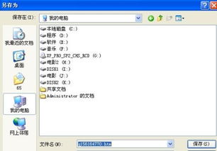 你够聪明吗安卓版免费下载安装 