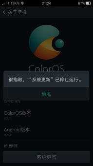 火绒安全软件app下载 