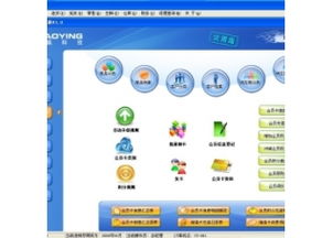 阿里零售通 