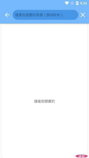 你是什么梗 