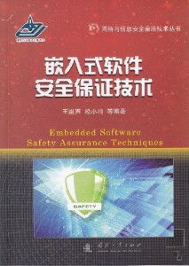 护眼模式软件安装最新版手机下载官方版 