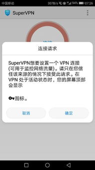 智能手机清理宝 智能手机清理宝