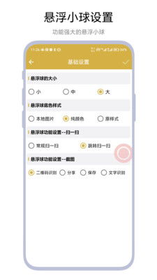 同城夜聊软件下载 