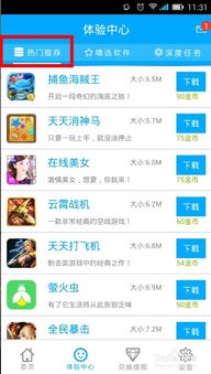 盛读小说赚钱软件下载 盛读小说赚钱软件下载