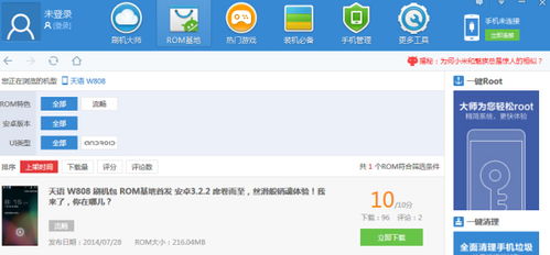 美加相机软件安卓手机下载安装v1.0.0 美加相机软件安卓手机下载安装v1.0.0