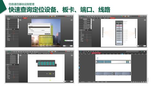 音乐可视化壁纸 