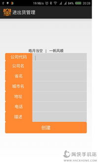 美加相机软件安卓手机下载安装v1.0.0 