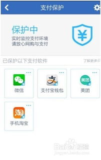 支付宝app下载安装2022最新版 