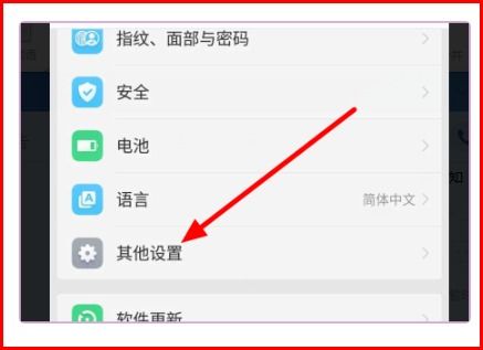 企业安全培训软件下载 