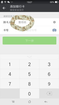 今日模拟水印打卡软件 