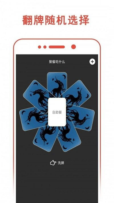 齿轮转转转 