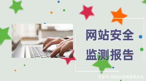 蛋仔派对网易服务器游戏版本下载安装 