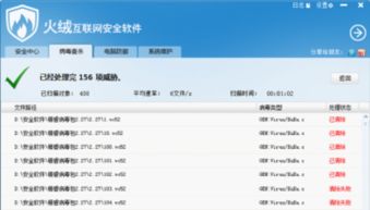 怎么样才能不当社畜:妻子的故事 