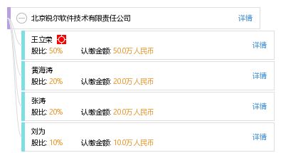 炮灰才是真大佬 