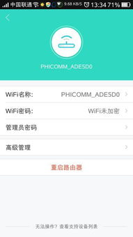 你够聪明吗安卓版免费下载安装 