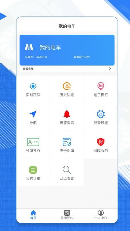 怎么样才能不当社畜:妻子的故事 