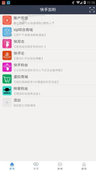 你够聪明吗安卓版免费下载安装 