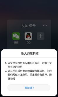 你够聪明吗安卓版免费下载安装 