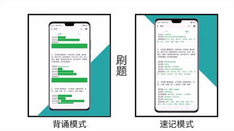 魔性高跟鞋 