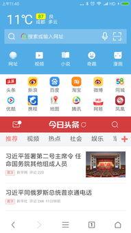 娱乐是个圈 
