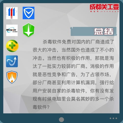 AVAST杀毒软件手机版 