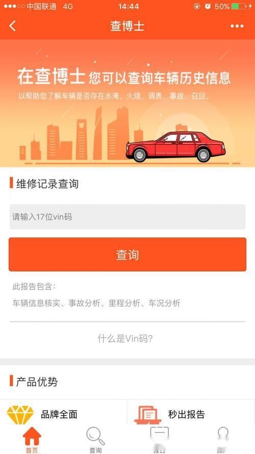 魔法去水印手机软件下载官方版 