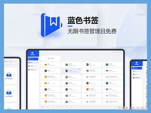 星光手帐软件下载 