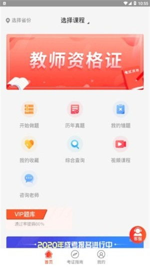 房贷计算器苹果软件免费下载 