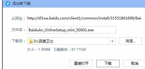 计算机二级惠题库 