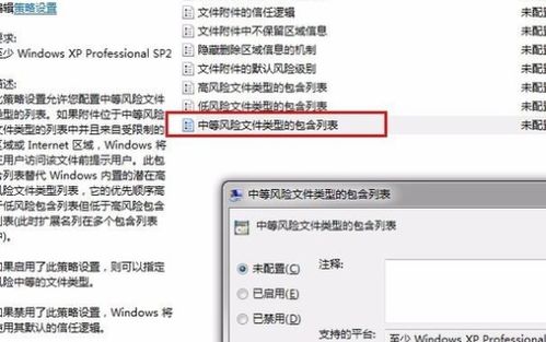 内容警告 