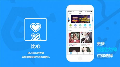 你够聪明吗安卓版免费下载安装 