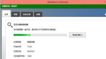 火绒安全软件app下载 