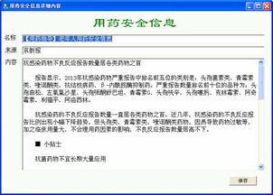 拾觅交友聊天软件下载 